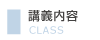 �u�`���e
