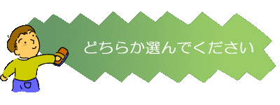 �o�i�[